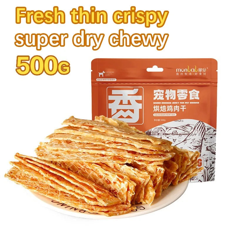 Dog Snacks Chicken Breast Jerky 500g Pure Beef Jerky 25g Nutritious Delicious Adult Dog Puppy Training Rewards Pet Snacks Foods