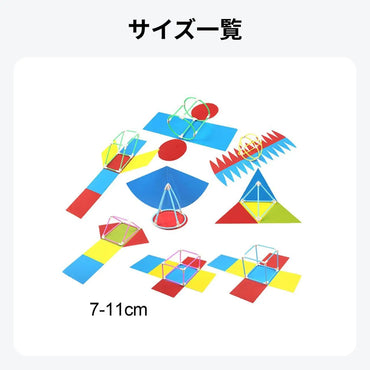 8Pcs Geometric Shapes Learning Material Learning Toys Educational Toy Geometry Math for Girls Kids 10 11 12 Boys Holiday Gifts