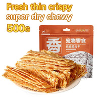 Dog Snacks Chicken Breast Jerky 500g Pure Beef Jerky 25g Nutritious  Delicious Adult Dog Puppy Training Rewards Pet Snacks Foods