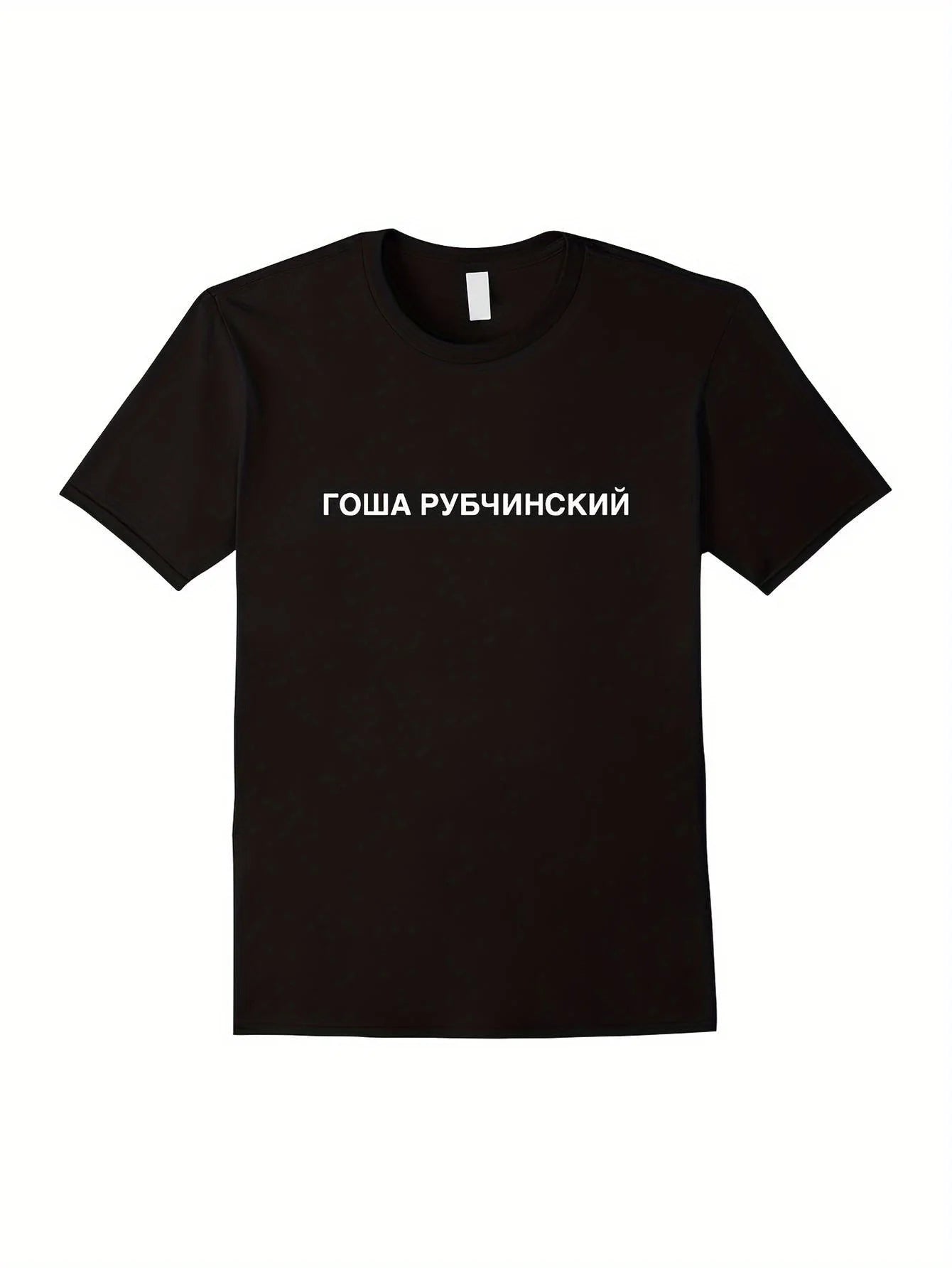 Gosha Rubchinskiy Men's & Boys' Short Sleeve T-Shirt - Premium 180gsm Cotton, Classic Fit, Cyrillic Graphic Print, All-Season