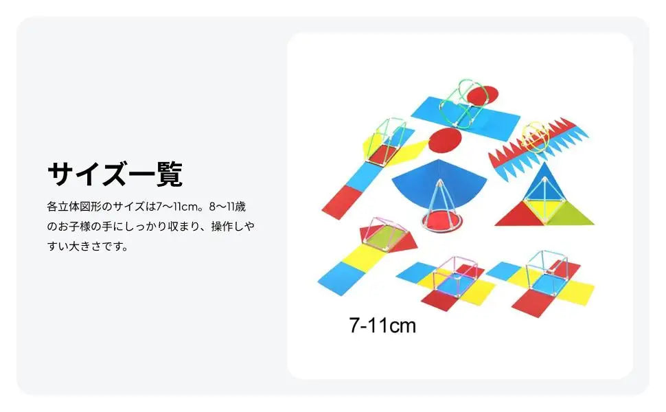 8Pcs Geometric Shapes Learning Material Learning Toys Educational Toy Geometry Math for Girls Kids 10 11 12 Boys Holiday Gifts