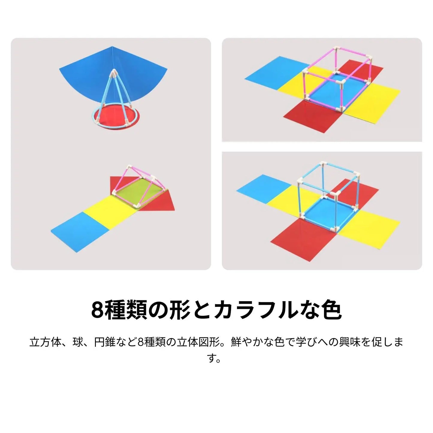 8Pcs Geometric Shapes Learning Material Learning Toys Educational Toy Geometry Math for Girls Kids 10 11 12 Boys Holiday Gifts