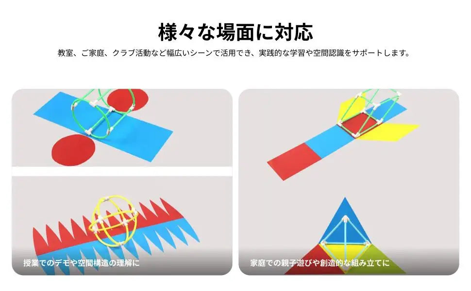 8Pcs Geometric Shapes Learning Material Learning Toys Educational Toy Geometry Math for Girls Kids 10 11 12 Boys Holiday Gifts