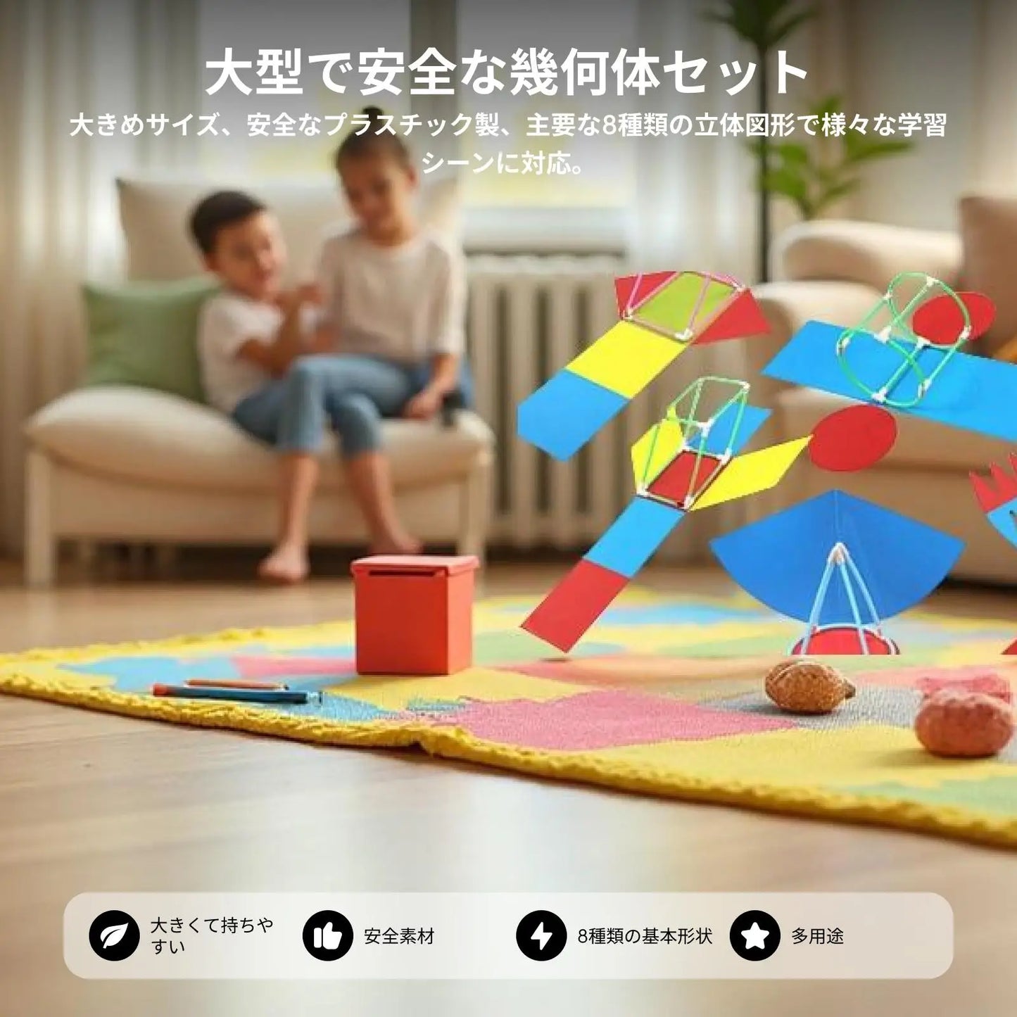 8Pcs Geometric Shapes Learning Material Learning Toys Educational Toy Geometry Math for Girls Kids 10 11 12 Boys Holiday Gifts