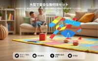 8Pcs Geometric Shapes Learning Material Learning Toys Educational Toy Geometry Math for Girls Kids 10 11 12 Boys Holiday Gifts
